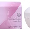 Shiseido Firming Body Cream 200ml