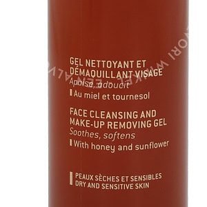 Nuxe Reve De Miel Face Cleansing & Makeup Removing Gel 200ml Dry And Sensitive Skin, With Honey And Sunflower