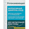 Vichy Dercos Ultra Soothing Shampoo 200ml Dry Hair - Afbeelding 3