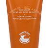REN Aha Smart Renewal Body Serum 200ml