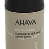 Ahava Men T.T.E. Soothing After Shave Moisturizer 50ml - Afbeelding 2