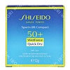 Shiseido Sports BB Compact Wet Force Quick Dry SPF50+ 12g Very Dark - Afbeelding 3