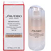 Shiseido Benefiance Wrinkle Smoothing Day Emulsion SPF20 75ml