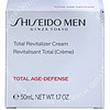 Shiseido Men Total Revitalizer Cream 50ml - Afbeelding 3