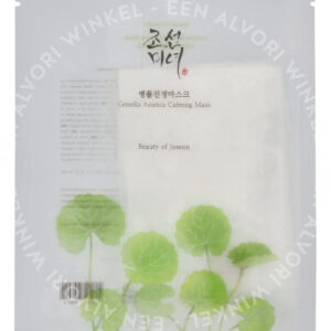 Beauty Of Joseon Centella Asiatica Calming Mask 25ml