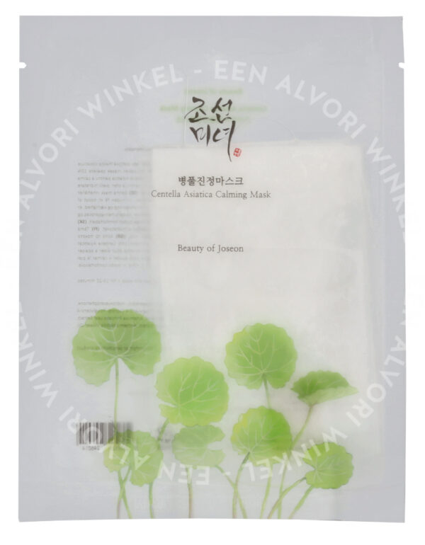 Beauty Of Joseon Centella Asiatica Calming Mask 25ml