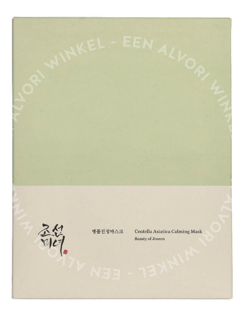 Beauty Of Joseon Centella Asiatica Calming Mask 10stuk - Afbeelding 2