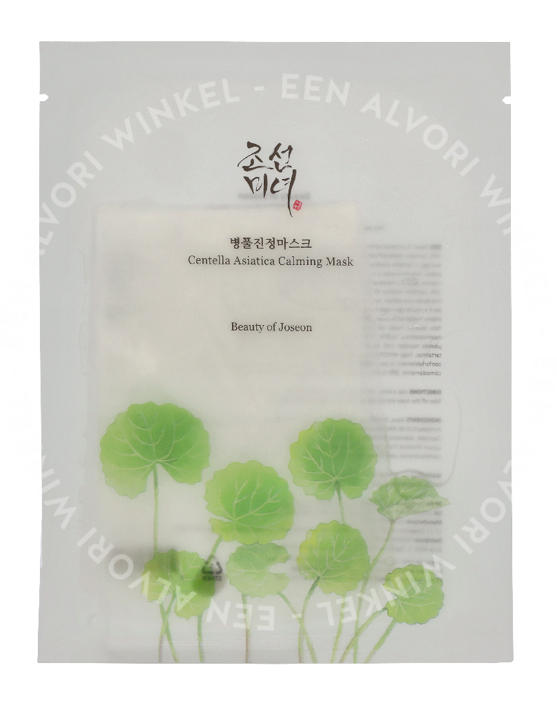 Beauty Of Joseon Centella Asiatica Calming Mask 10stuk - Afbeelding 3