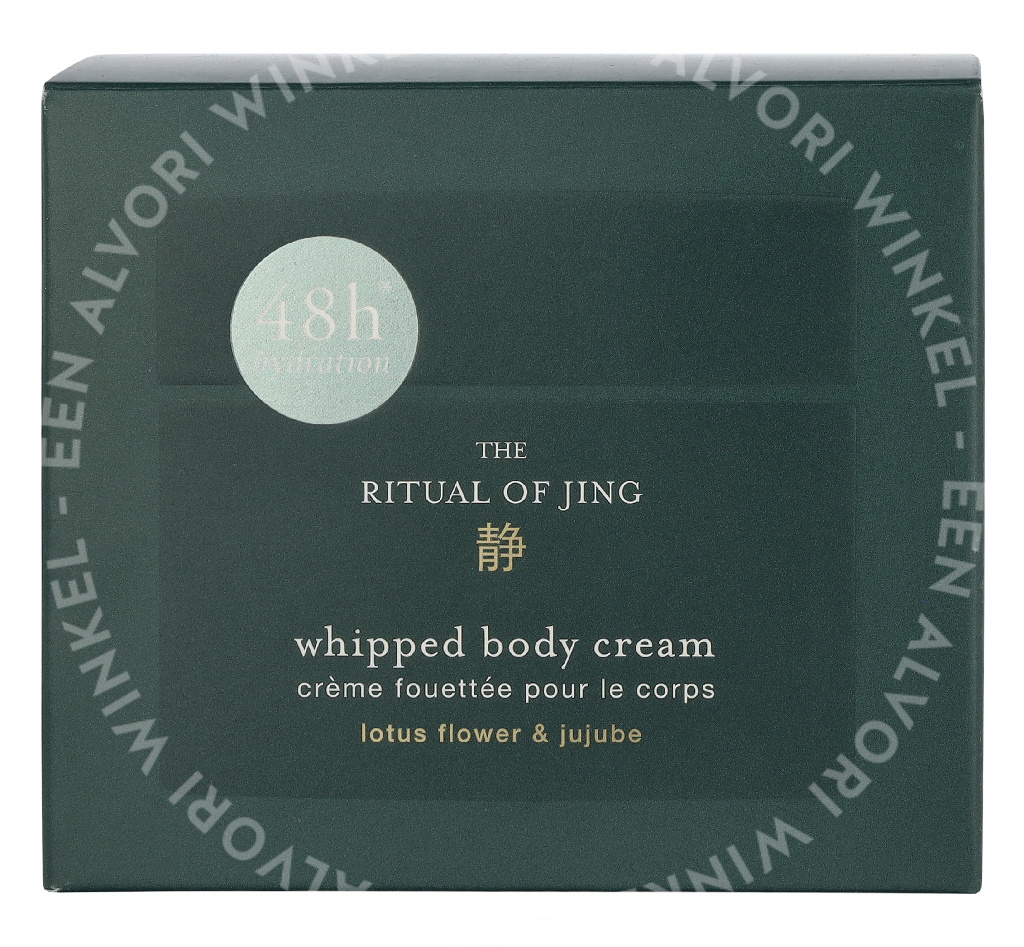 Rituals Jing Whipped Body Cream 220ml - Afbeelding 2