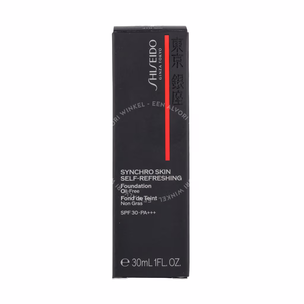 Shiseido Shiseido ControlledChaos MascaraInk 11.5ml #04 Emerald Energy - Afbeelding 2