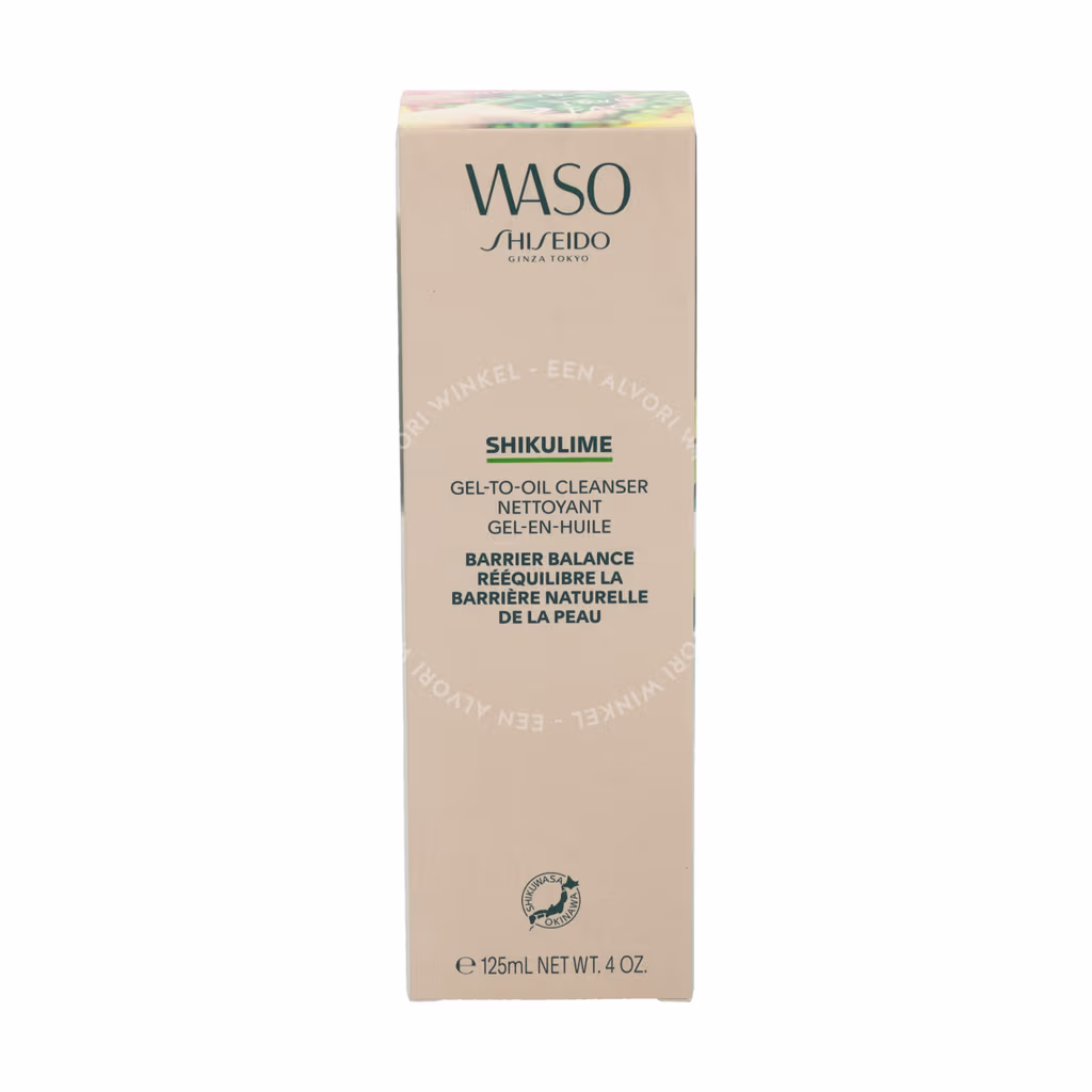 Shiseido WASO Shikulime Gel To Oil Cleaner 125ml - Afbeelding 2